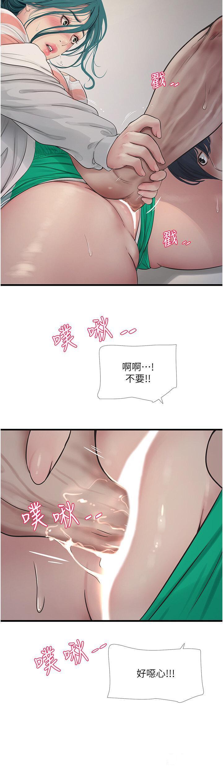 [韩国漫画] 水电工日志 剧情,熟女人妻#[28P]-16