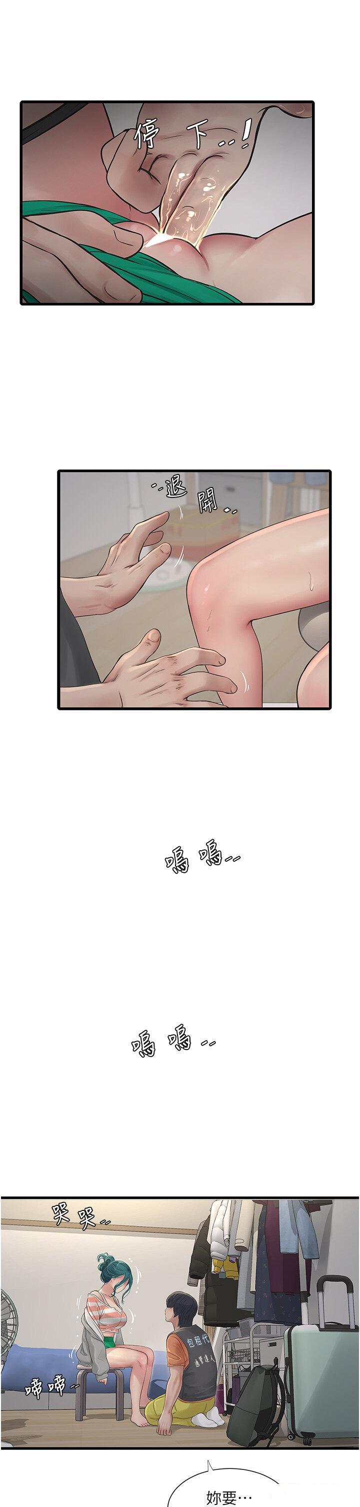 [韩国漫画] 水电工日志 剧情,熟女人妻#[28P]-21