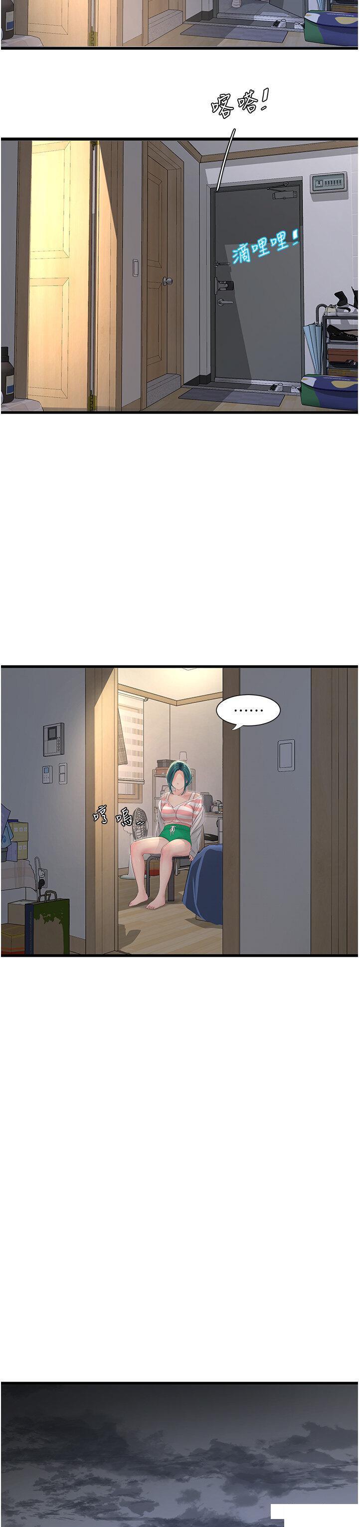 [韩国漫画] 水电工日志 剧情,熟女人妻#[28P]-23