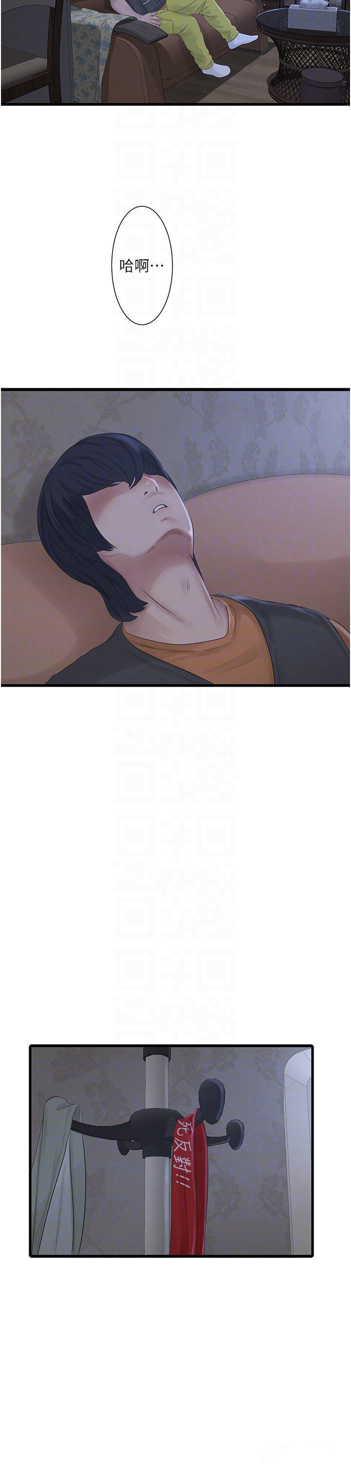 [韩国漫画] 水电工日志 剧情,熟女人妻#[28P]-26