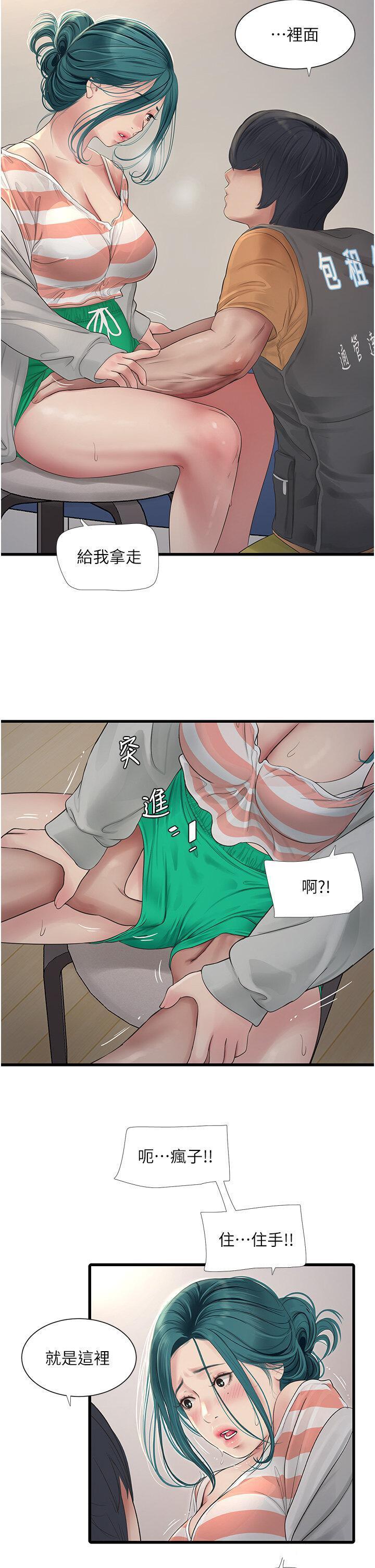 [韩国漫画] 水电工日志 剧情,熟女人妻#[28P]-8