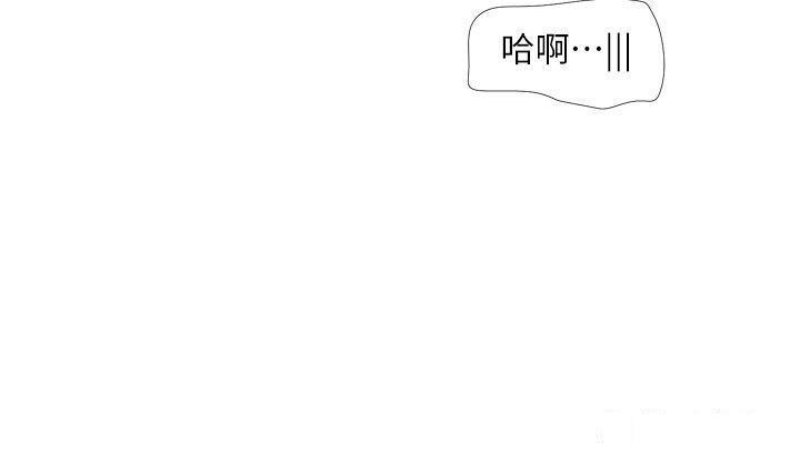 [韩国漫画] 水电工日志 剧情,熟女人妻#[28P]-9