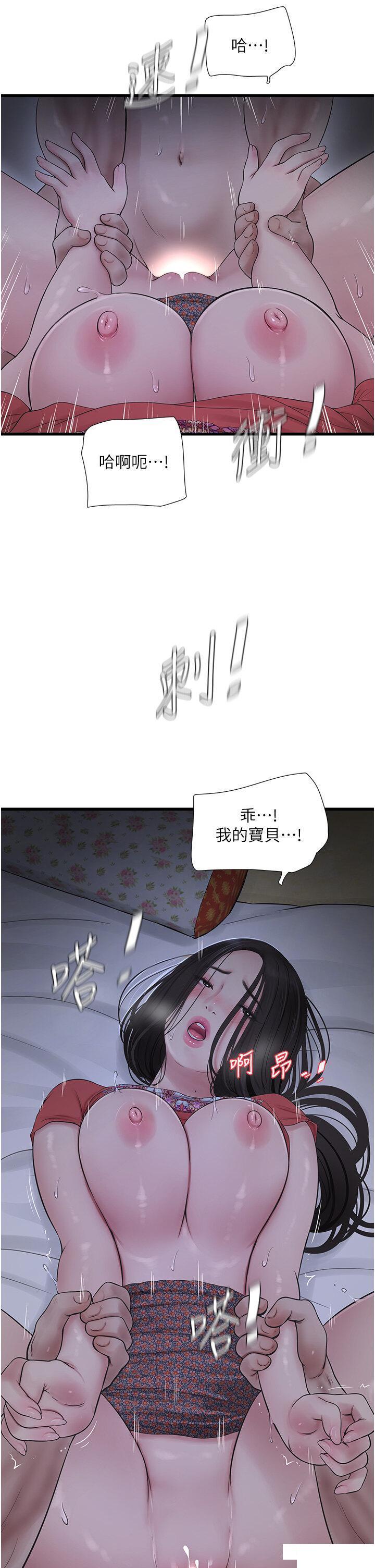 [韩国漫画] 水电工日志 剧情,熟女人妻#[34P]-9