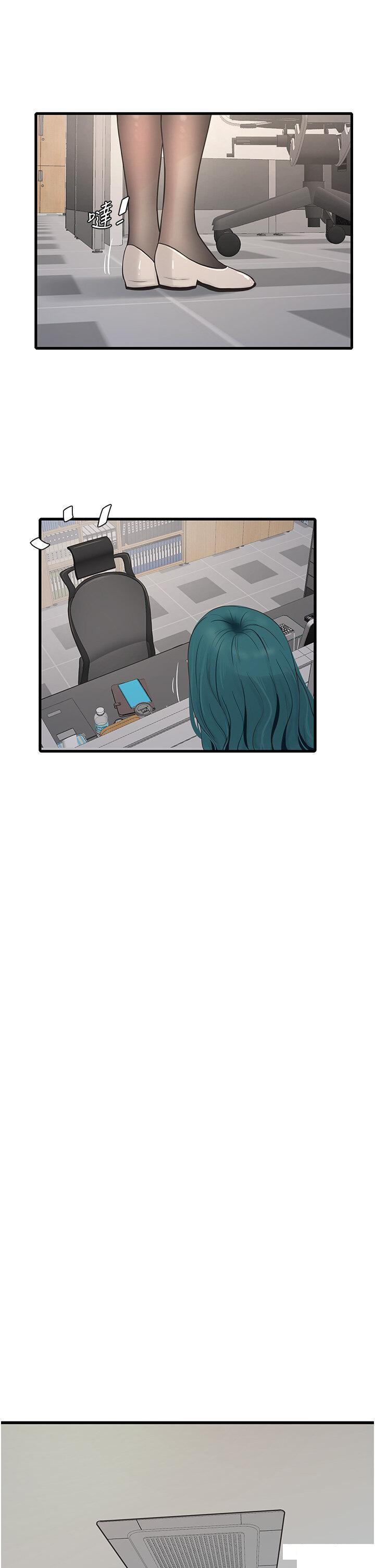 [韩国漫画] 水电工日志 剧情,熟女人妻#[33P]-11