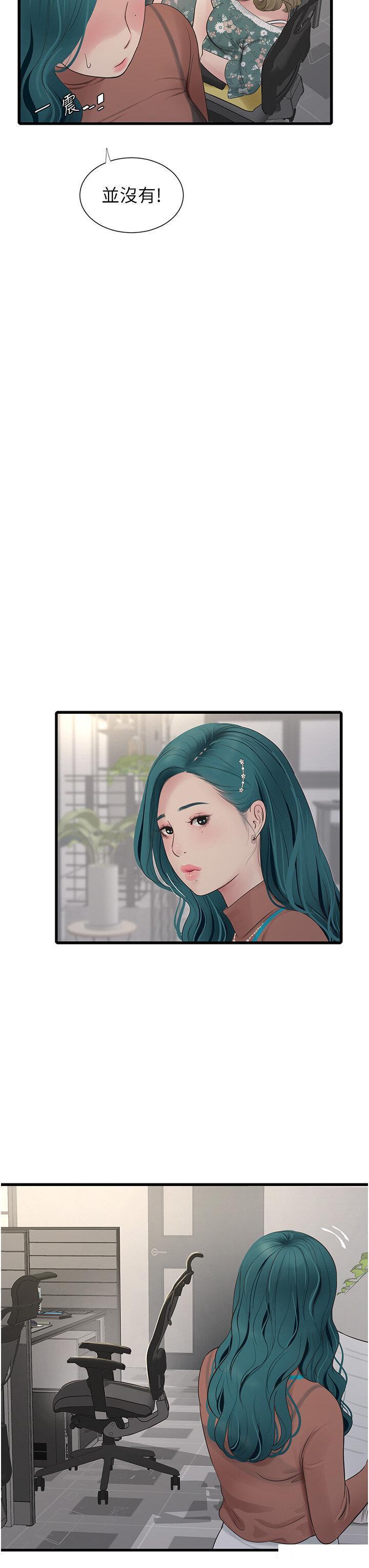 [韩国漫画] 水电工日志 剧情,熟女人妻#[33P]-13
