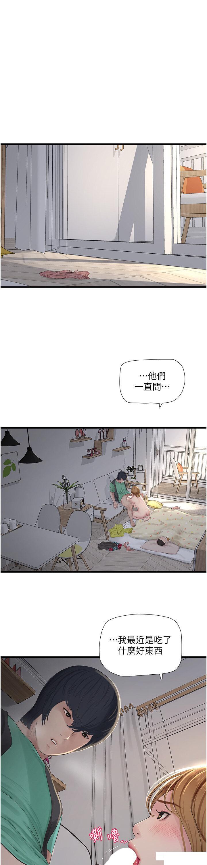 [韩国漫画] 水电工日志 剧情,熟女人妻#[33P]-23