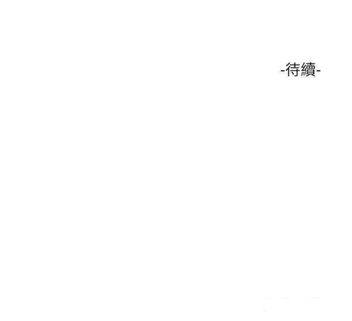 [韩国漫画] 水电工日志 剧情,熟女人妻#[33P]-33