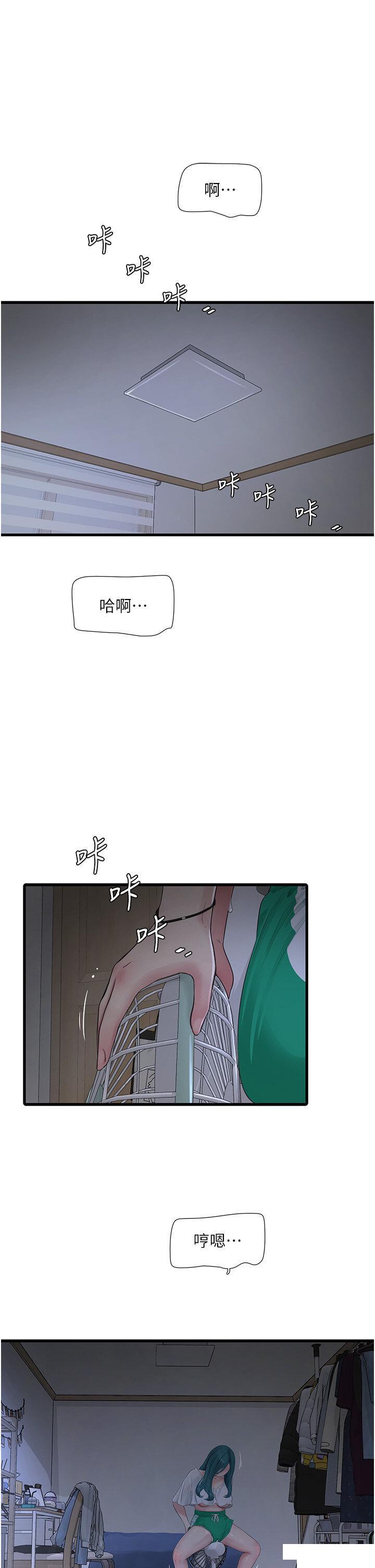 [韩国漫画] 水电工日志 剧情,熟女人妻#[33P]-4