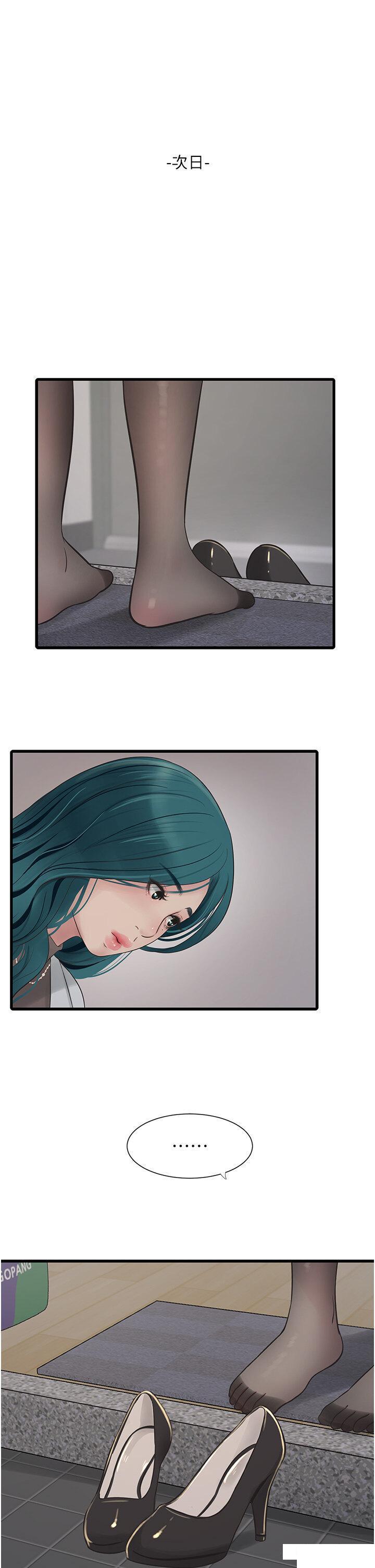 [韩国漫画] 水电工日志 剧情,熟女人妻#[33P]-8