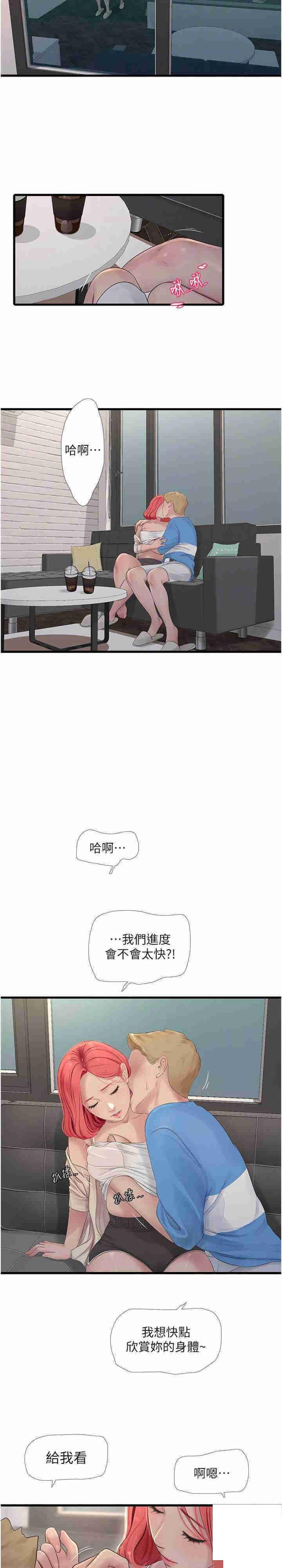 [韩国漫画] 水电工日志 剧情,熟女人妻#[23P]-11