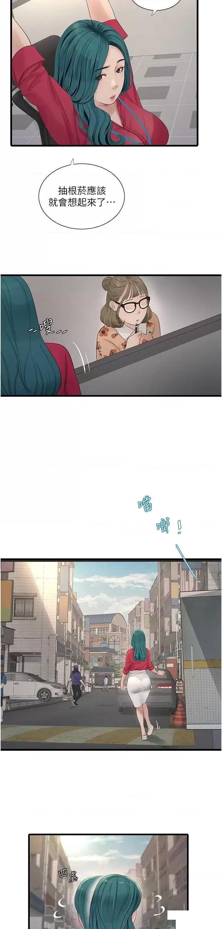 [韩国漫画] 水电工日志 剧情,熟女人妻#[54P]-13