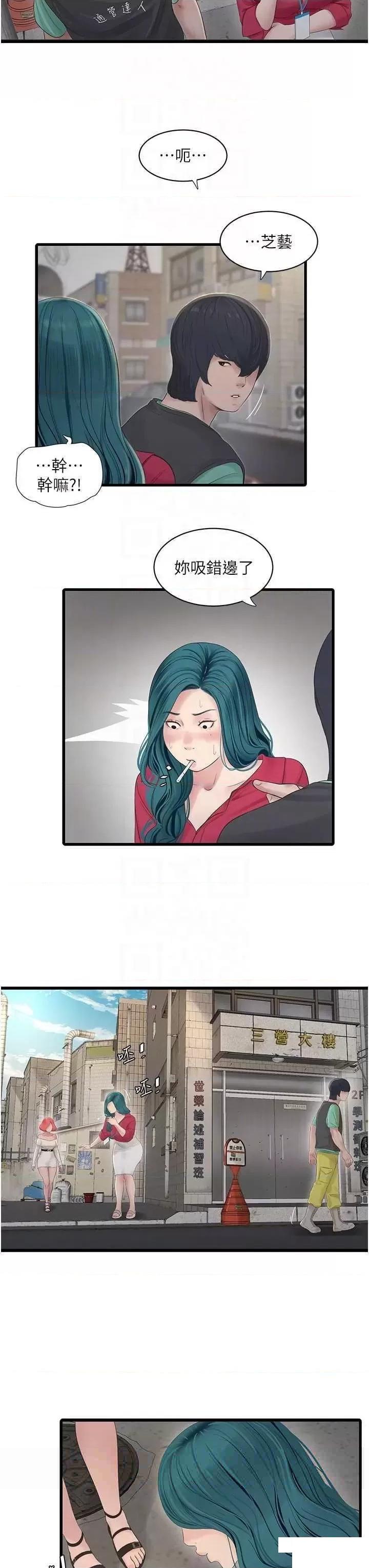[韩国漫画] 水电工日志 剧情,熟女人妻#[54P]-18