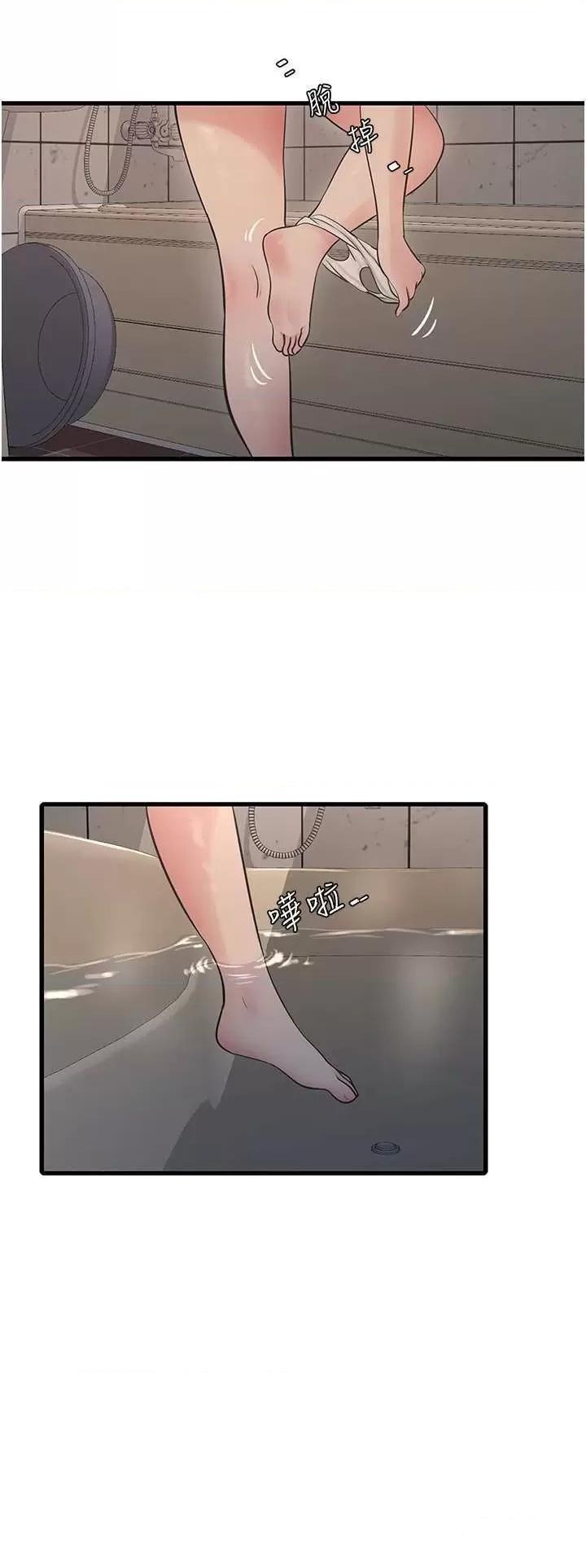[韩国漫画] 水电工日志 剧情,熟女人妻#[54P]-23