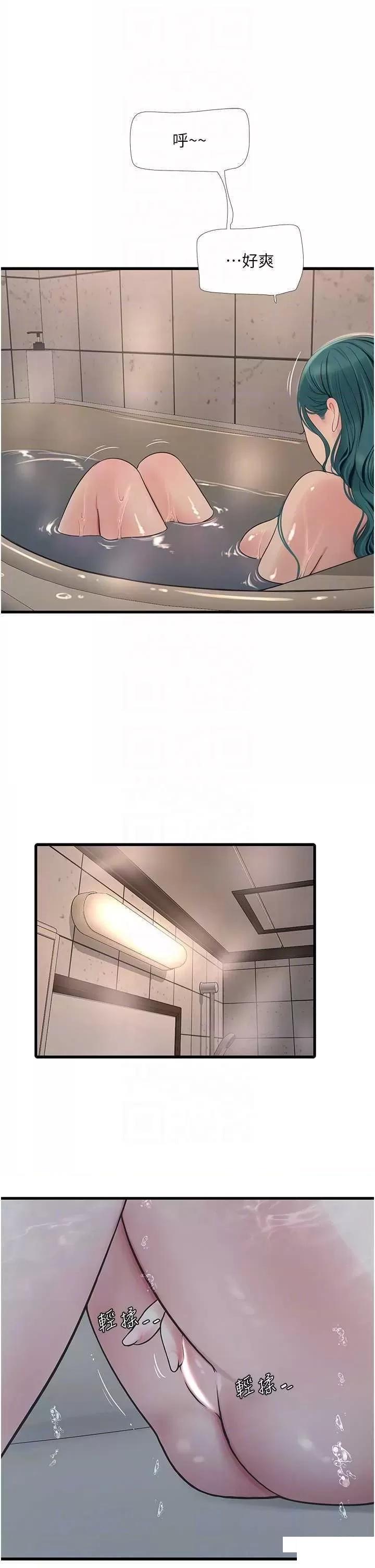 [韩国漫画] 水电工日志 剧情,熟女人妻#[54P]-24