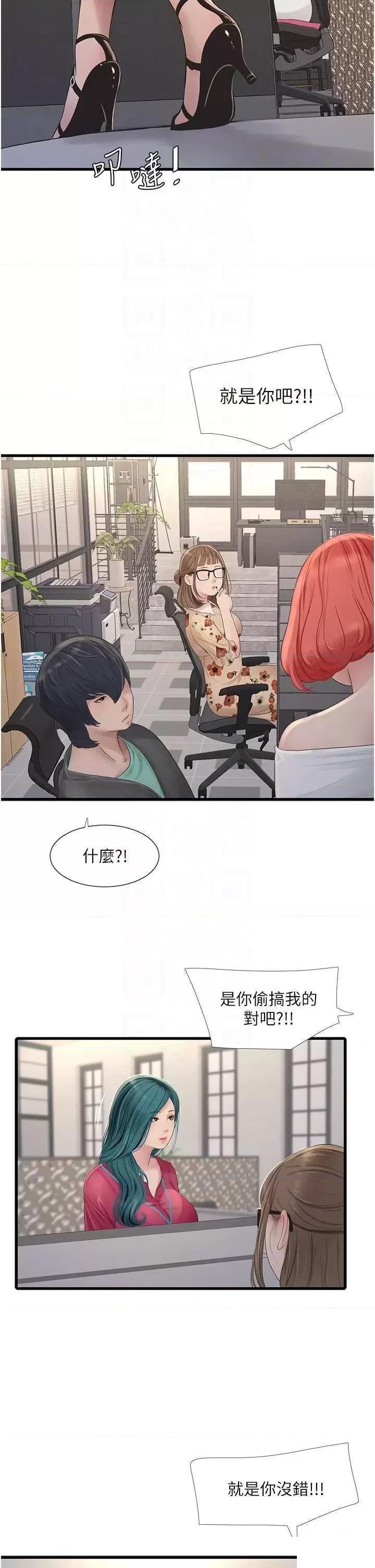 [韩国漫画] 水电工日志 剧情,熟女人妻#[54P]-6