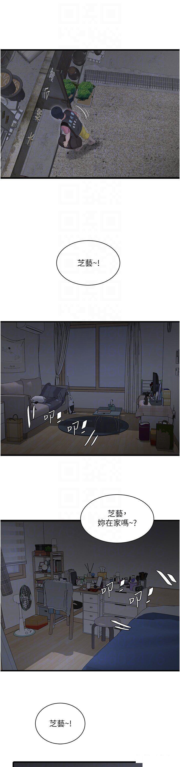 [韩国漫画] 水电工日志 剧情,熟女人妻#[28P]-18