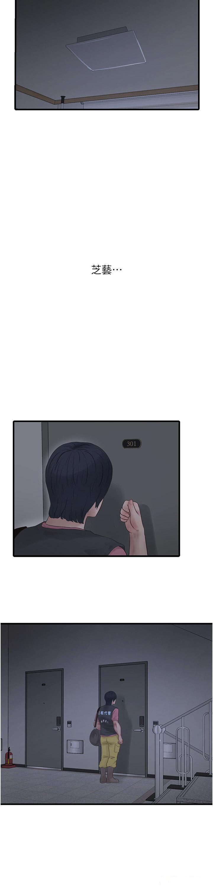 [韩国漫画] 水电工日志 剧情,熟女人妻#[28P]-19