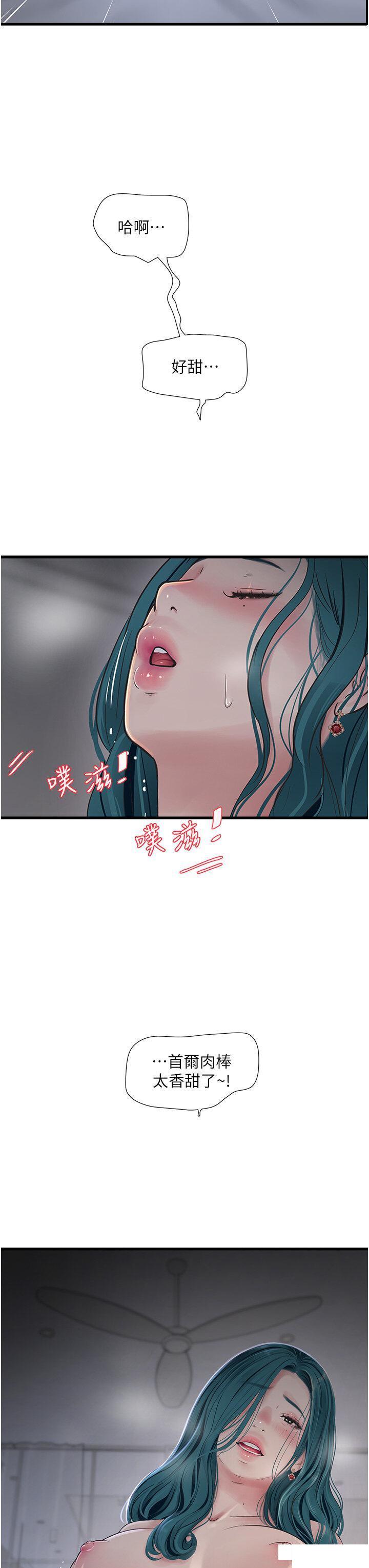 [韩国漫画] 水电工日志 剧情,熟女人妻#[28P]-27