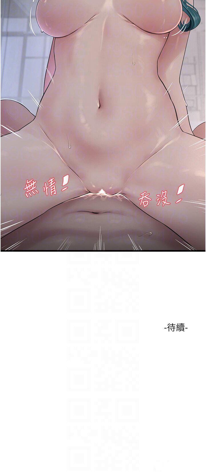 [韩国漫画] 水电工日志 剧情,熟女人妻#[28P]-28