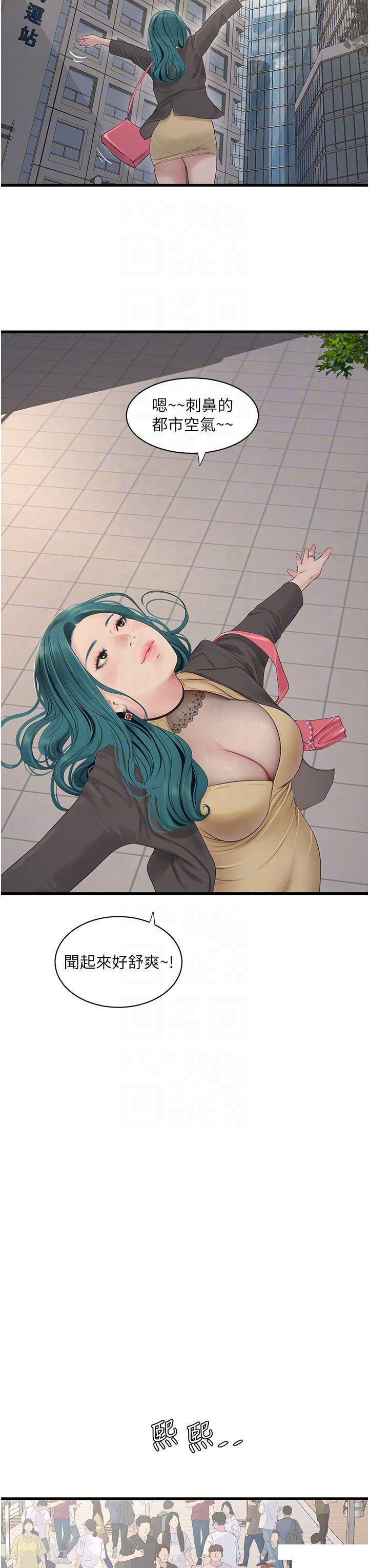 [韩国漫画] 水电工日志 剧情,熟女人妻#[28P]-6