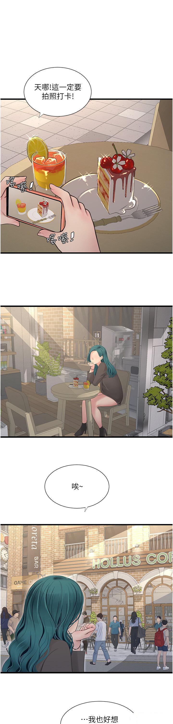 [韩国漫画] 水电工日志 剧情,熟女人妻#[28P]-8