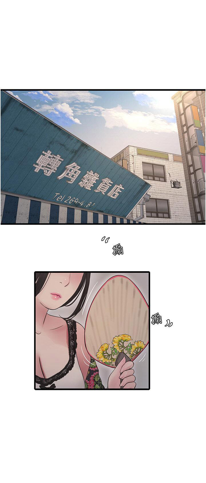 [韩国漫画] 水电工日志 剧情,熟女人妻#[38P]-20