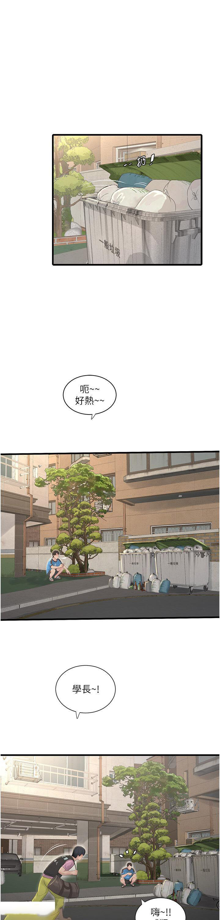 [韩国漫画] 水电工日志 剧情,熟女人妻#[38P]-31