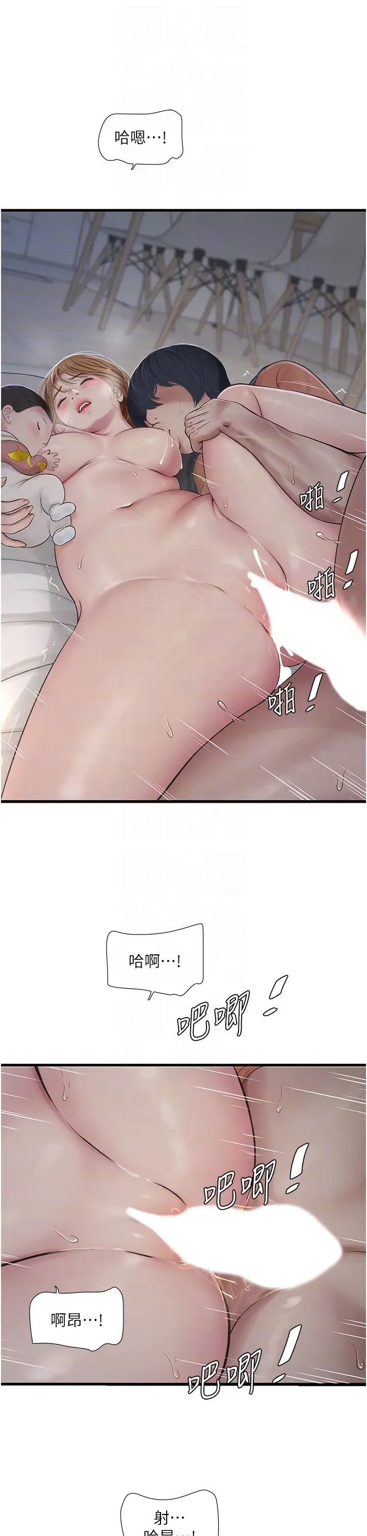 [韩国漫画] 水电工日志 剧情,熟女人妻#[36P]-10