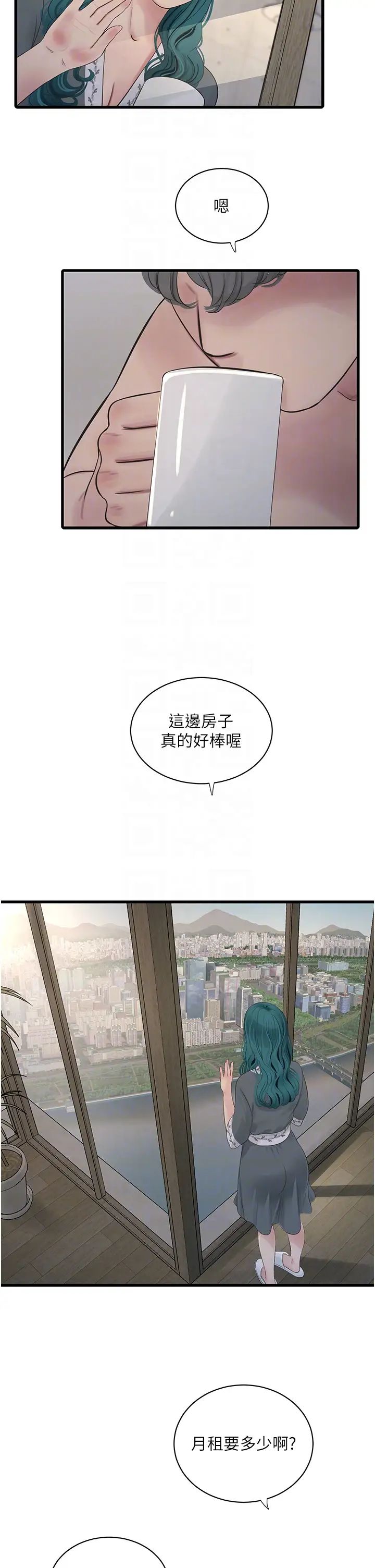 [韩国漫画] 水电工日志 剧情,熟女人妻#[36P]-22