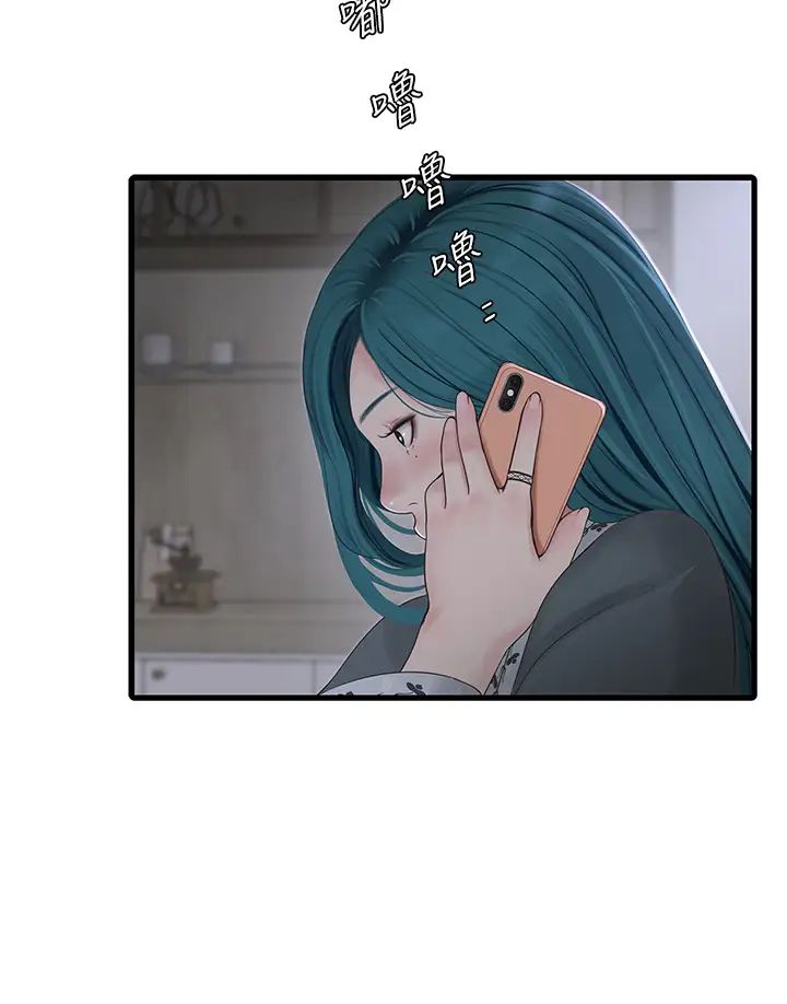 [韩国漫画] 水电工日志 剧情,熟女人妻#[34P]-15
