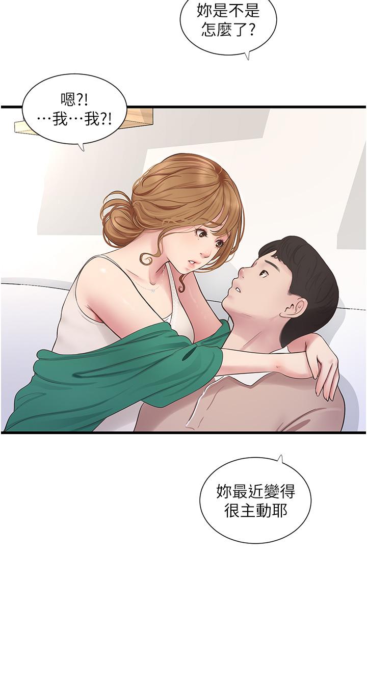 [韩国漫画] 水电工日志 剧情,熟女人妻#[30P]-19
