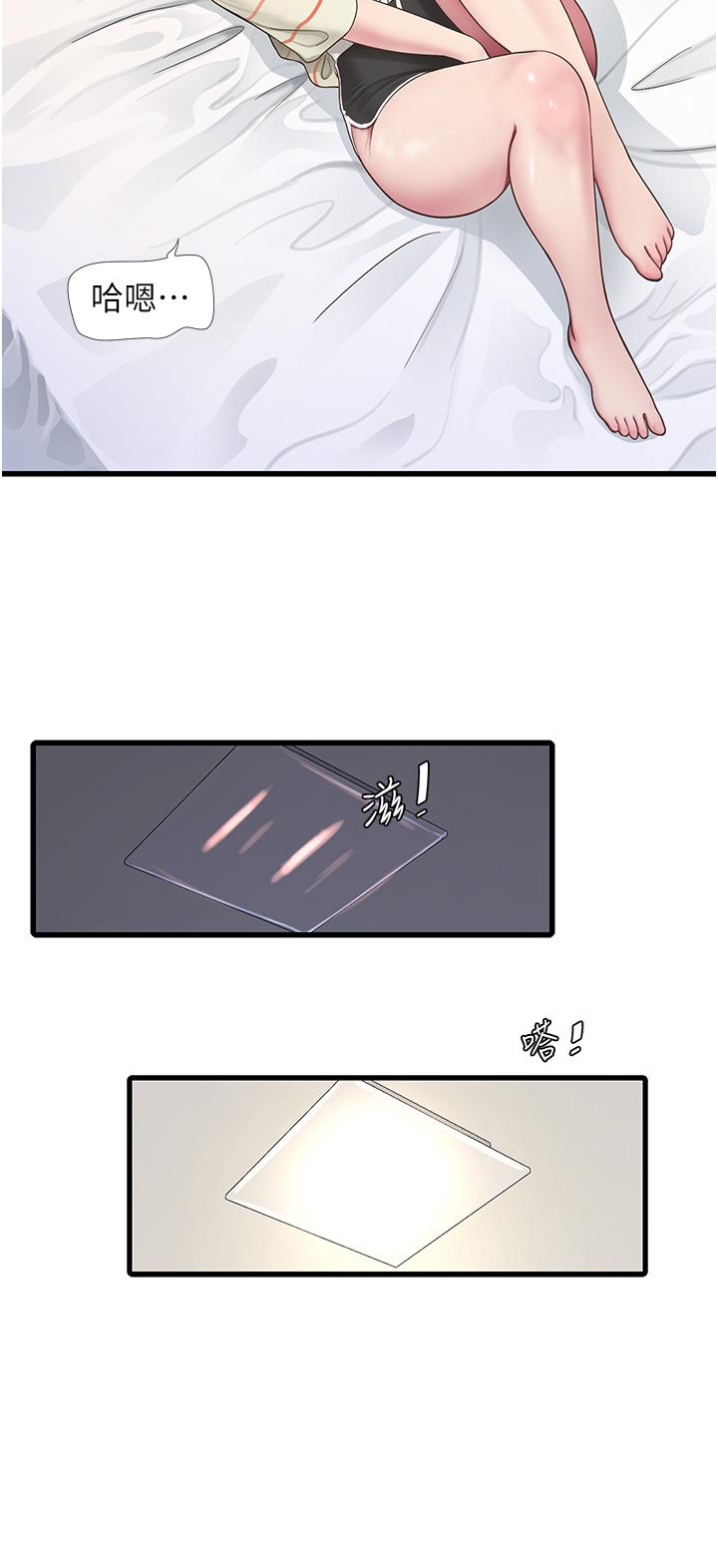 [韩国漫画] 水电工日志 剧情,熟女人妻#[30P]-8