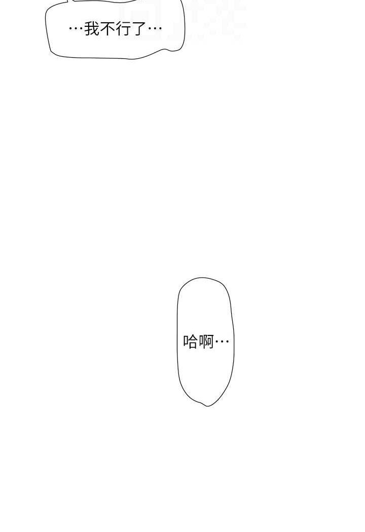 [韩国漫画] 水电工日志 剧情,熟女人妻#[69P]-25