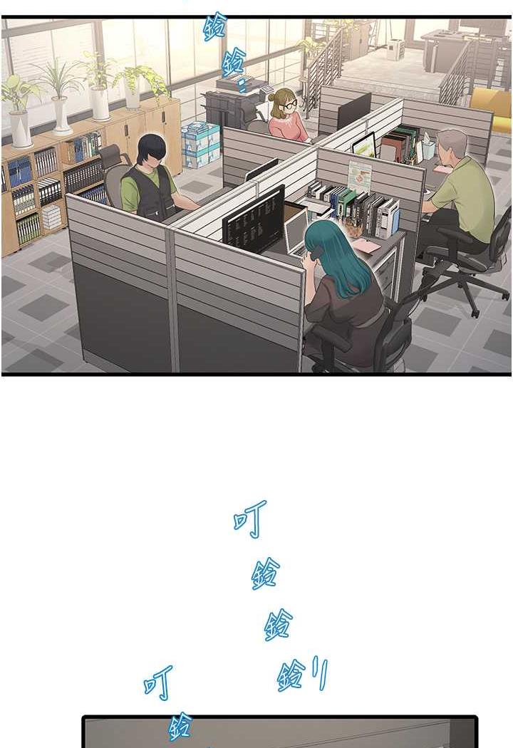 [韩国漫画] 水电工日志 剧情,熟女人妻#[69P]-32