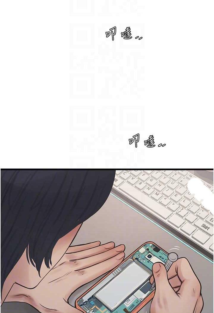 [韩国漫画] 水电工日志 剧情,熟女人妻#[69P]-56