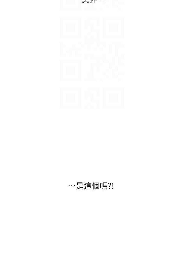 [韩国漫画] 水电工日志 剧情,熟女人妻#[69P]-61