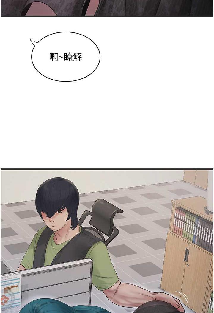 [韩国漫画] 水电工日志 剧情,熟女人妻#[69P]-68