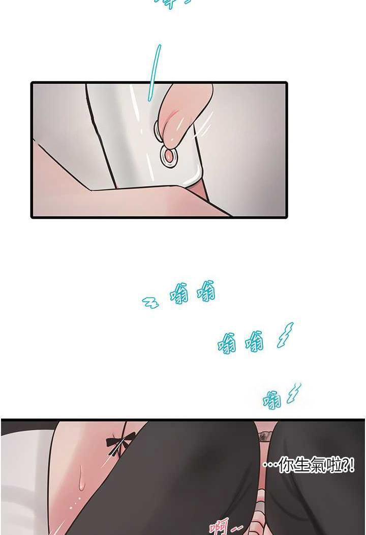 [韩国漫画] 水电工日志 剧情,熟女人妻#[69P]-9