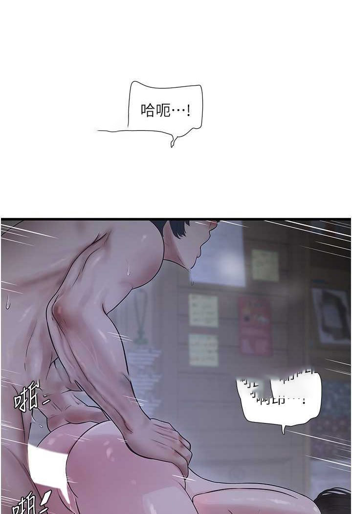 [韩国漫画] 水电工日志 剧情,熟女人妻#[81P]-27