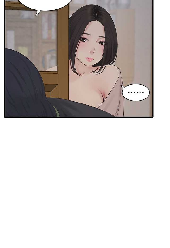 [韩国漫画] 水电工日志 剧情,熟女人妻#[81P]-39