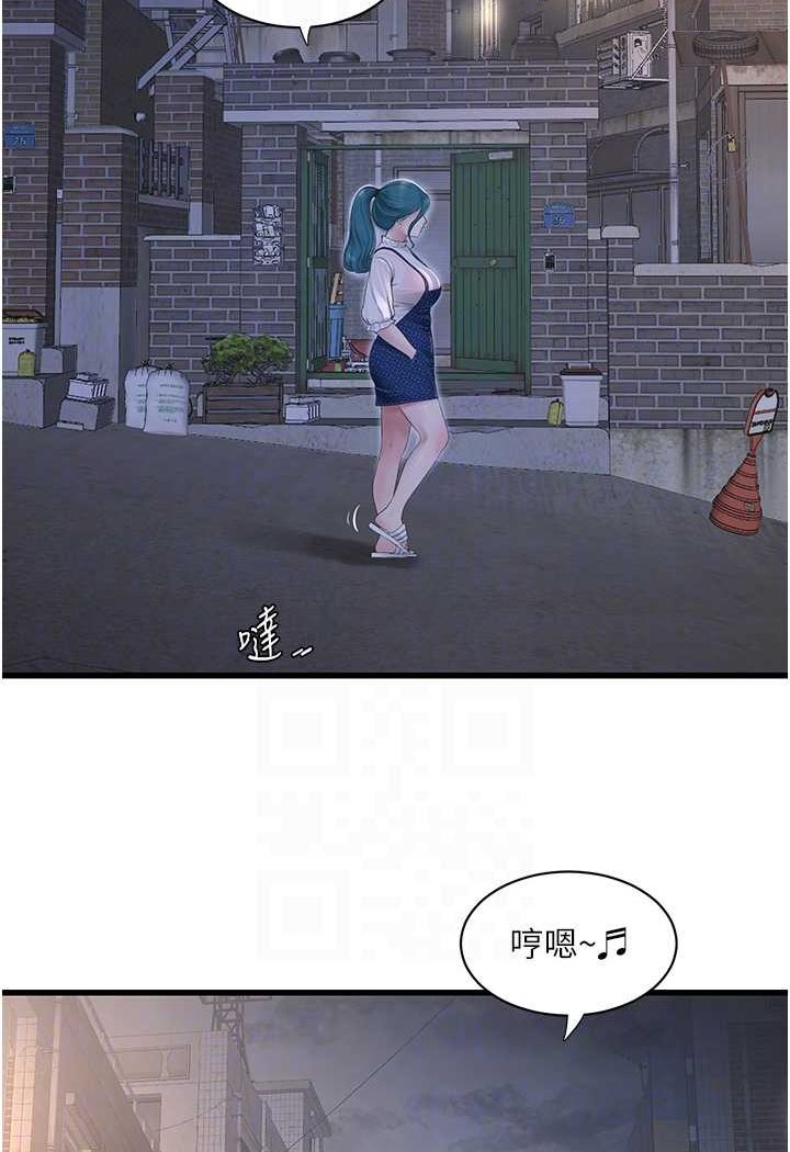 [韩国漫画] 水电工日志 剧情,熟女人妻#[81P]-43