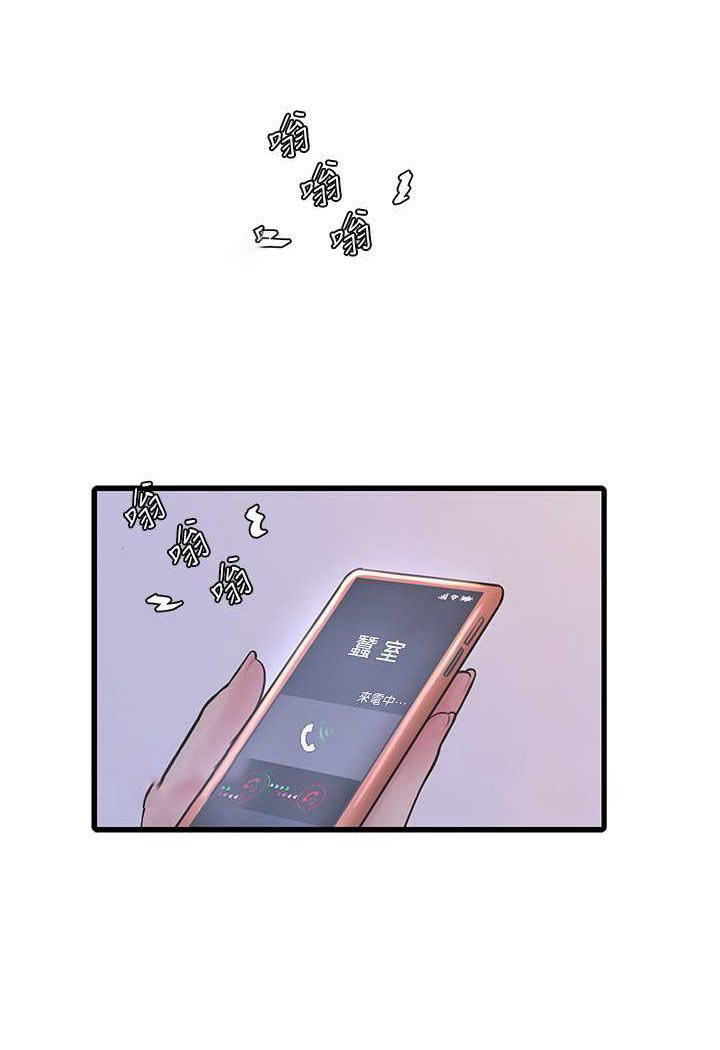 [韩国漫画] 水电工日志 剧情,熟女人妻#[81P]-45