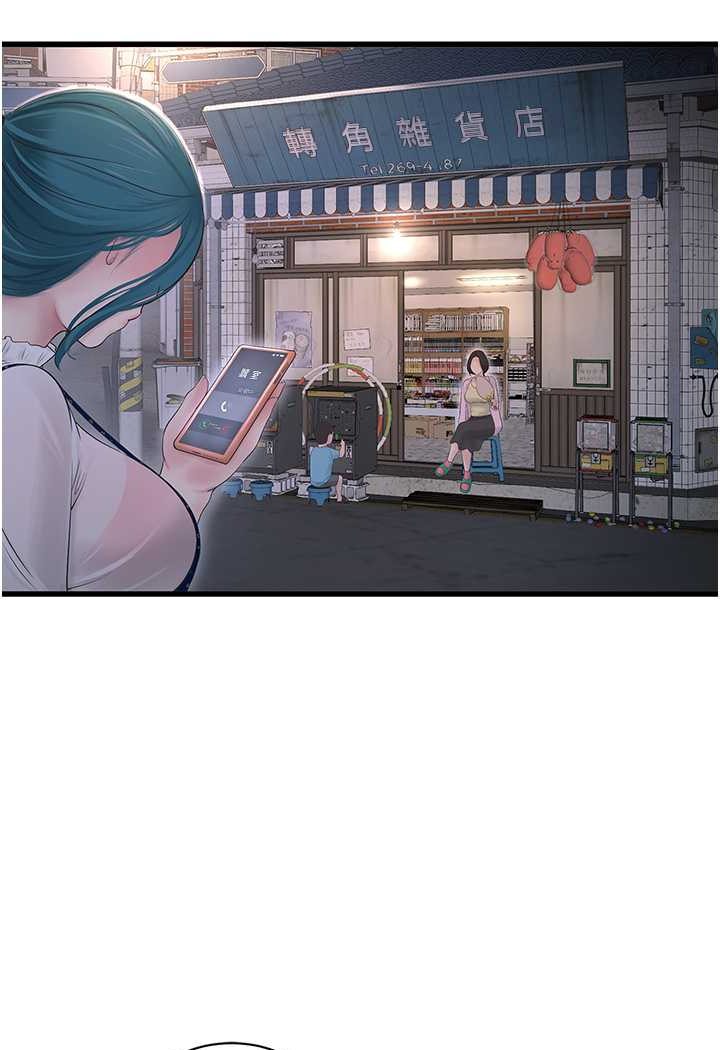 [韩国漫画] 水电工日志 剧情,熟女人妻#[81P]-46