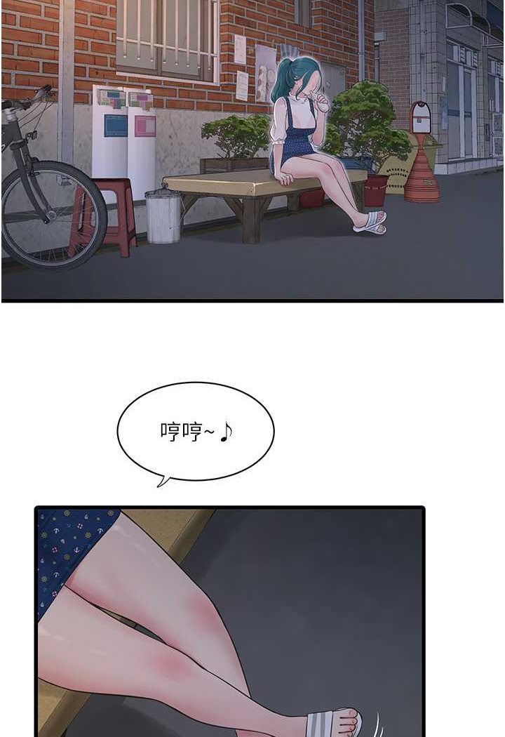 [韩国漫画] 水电工日志 剧情,熟女人妻#[81P]-49