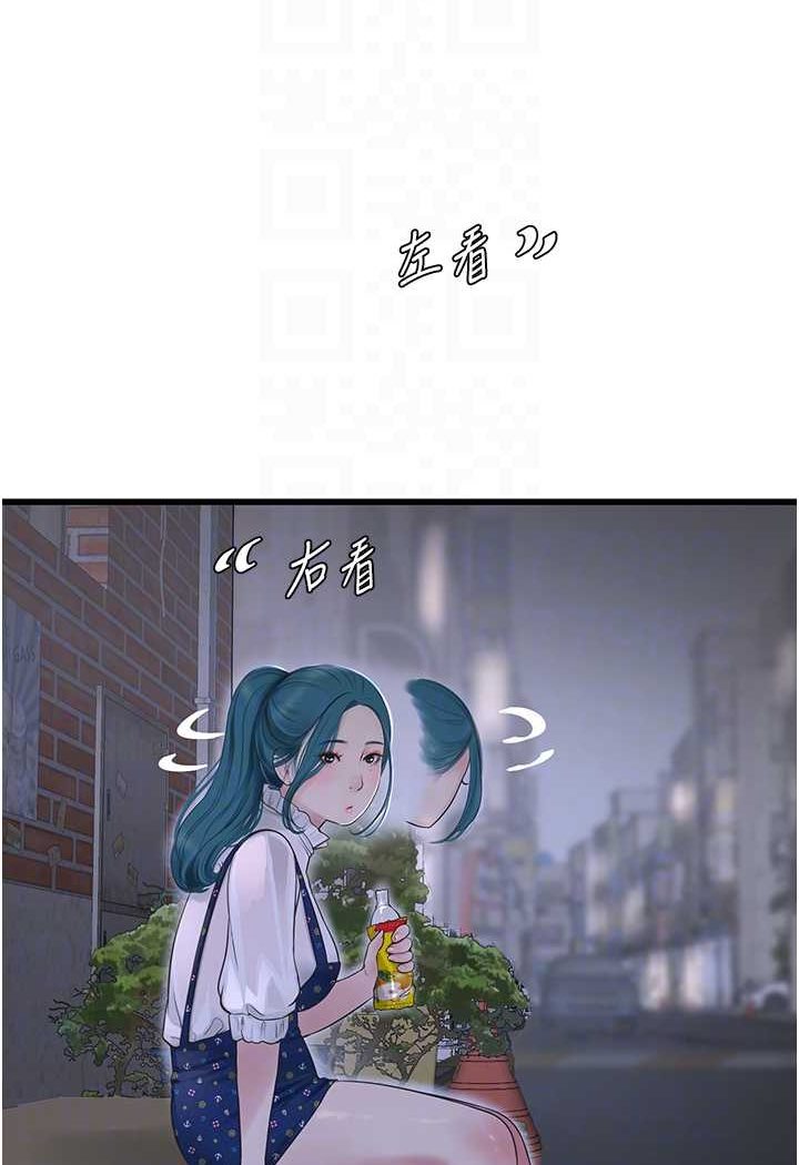 [韩国漫画] 水电工日志 剧情,熟女人妻#[81P]-51
