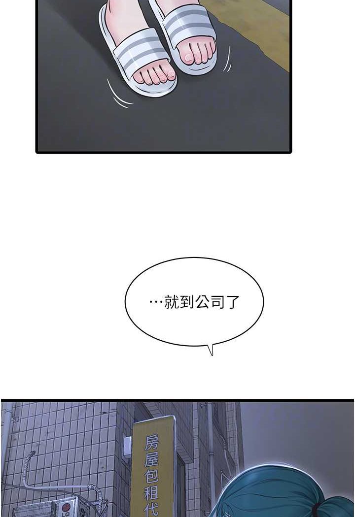 [韩国漫画] 水电工日志 剧情,熟女人妻#[81P]-57