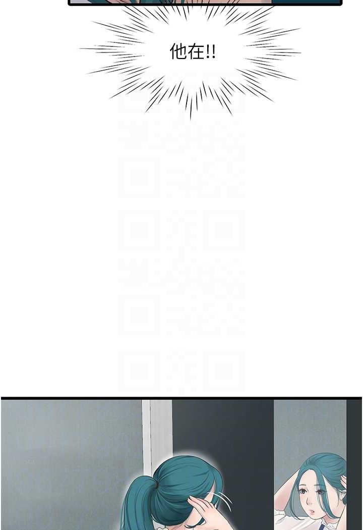 [韩国漫画] 水电工日志 剧情,熟女人妻#[81P]-61