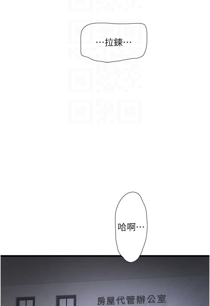 [韩国漫画] 水电工日志 剧情,熟女人妻#[67P]-14