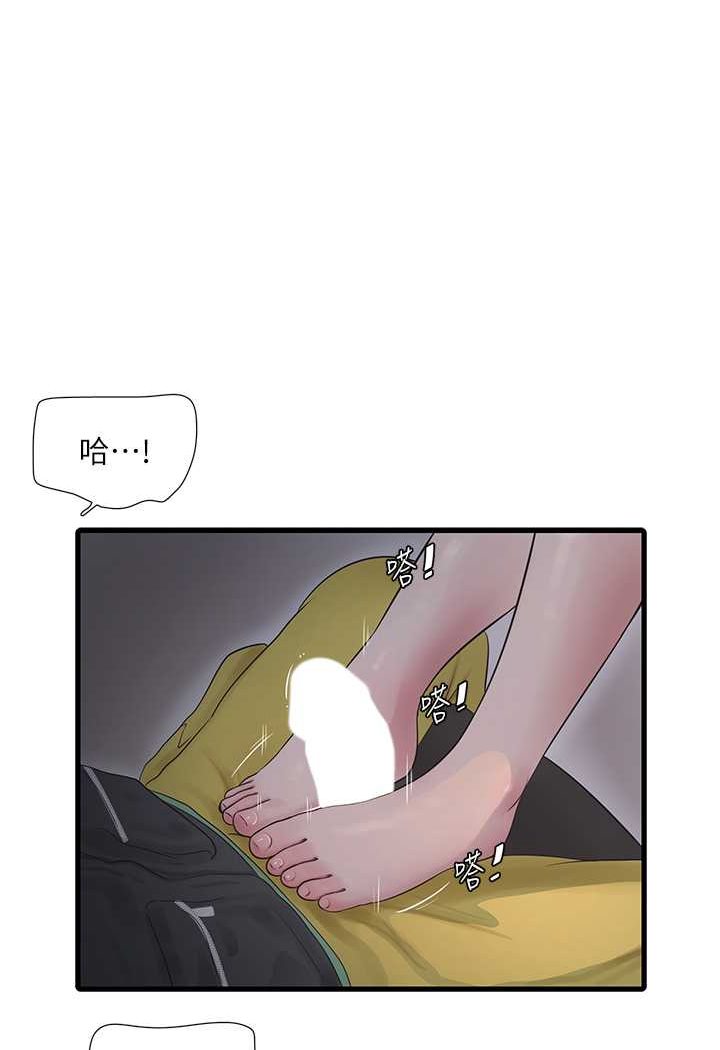 [韩国漫画] 水电工日志 剧情,熟女人妻#[67P]-31