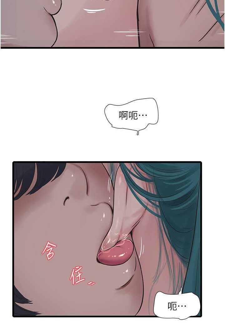 [韩国漫画] 水电工日志 剧情,熟女人妻#[67P]-38